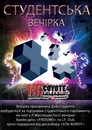 №5 Виктор Непомящий