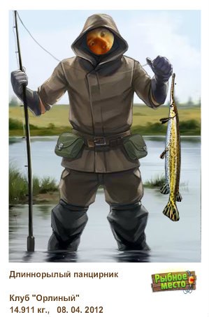 Александр Матвеичев | Москва