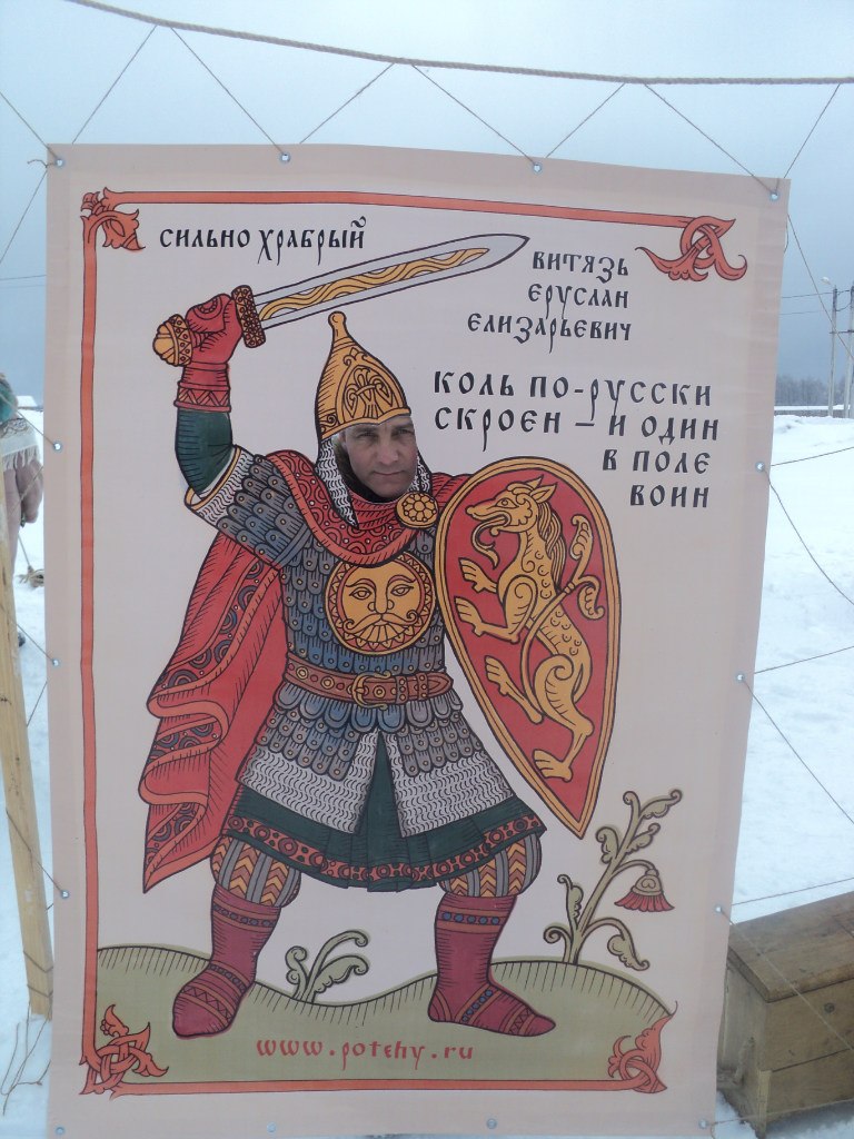 Мария Ягур (<*МуДрАя*>) | Калуга