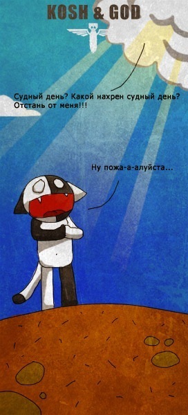 №87, Богдан Таран, 32 года, Черкассы №87, Богдан Таран, 32 года, Черкассы