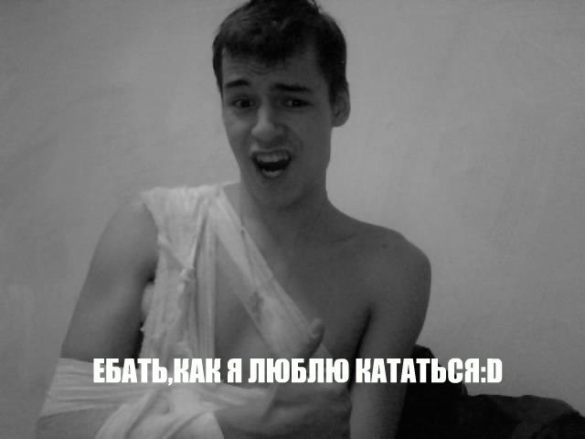 Андрей Косенко | Москва