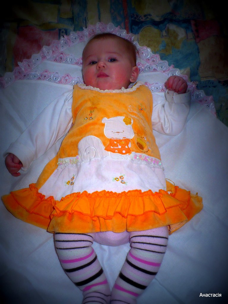 Алёна Трач | Белая Церковь