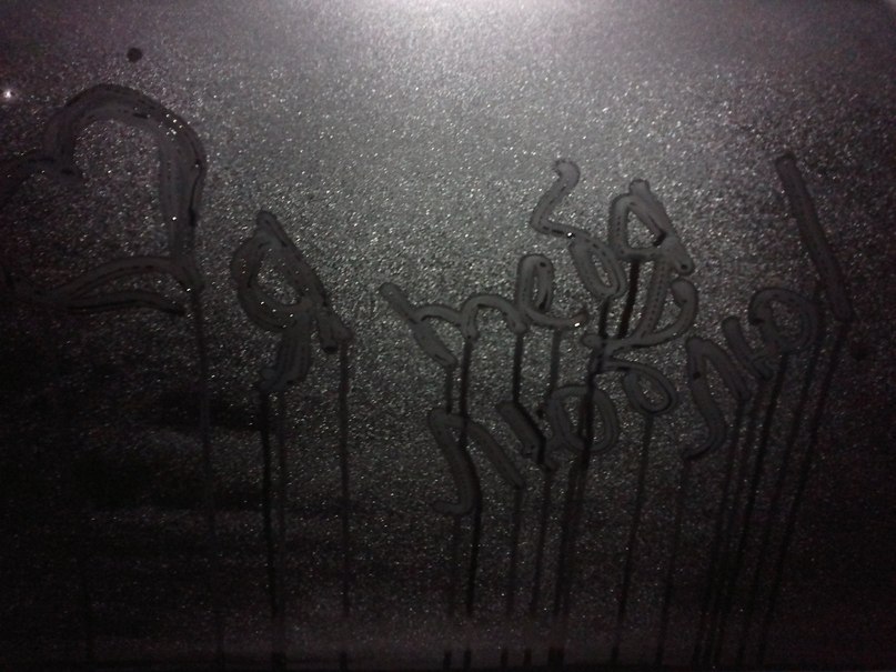 Иван Щерба | Фокино