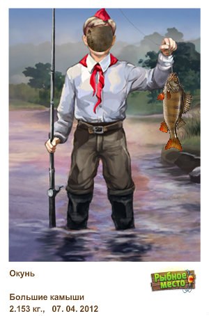 Александр Крымский | Ростов-на-Дону