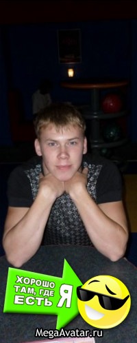 №17, Пашок Манаков, 35 лет, Кулебаки, Россия №17, Пашок Манаков, 35 лет, Кулебаки, Россия