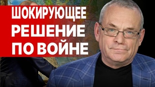 УЖЕ НЕ ДО СМЕХА... ПУТИН ПРИКАЗАЛ ОПУСТЫНИТЬ УКРАИНУ! ЯКОВЕНКО: БАЙДЕН ЛЕТИТ В МОСКВУ -  ТРЭШ В РФ