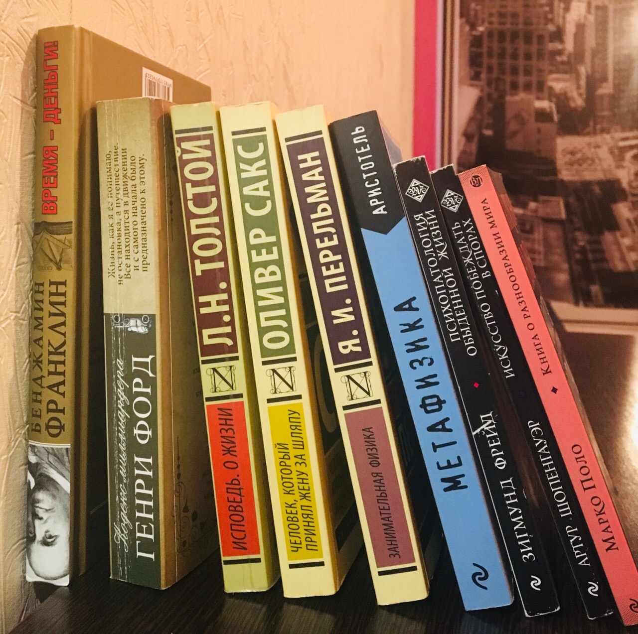 Доброе время суток) Продаю Книги:
Бенджамин Франклин 1250 т