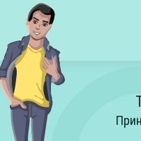 Олег Туманов | Москва