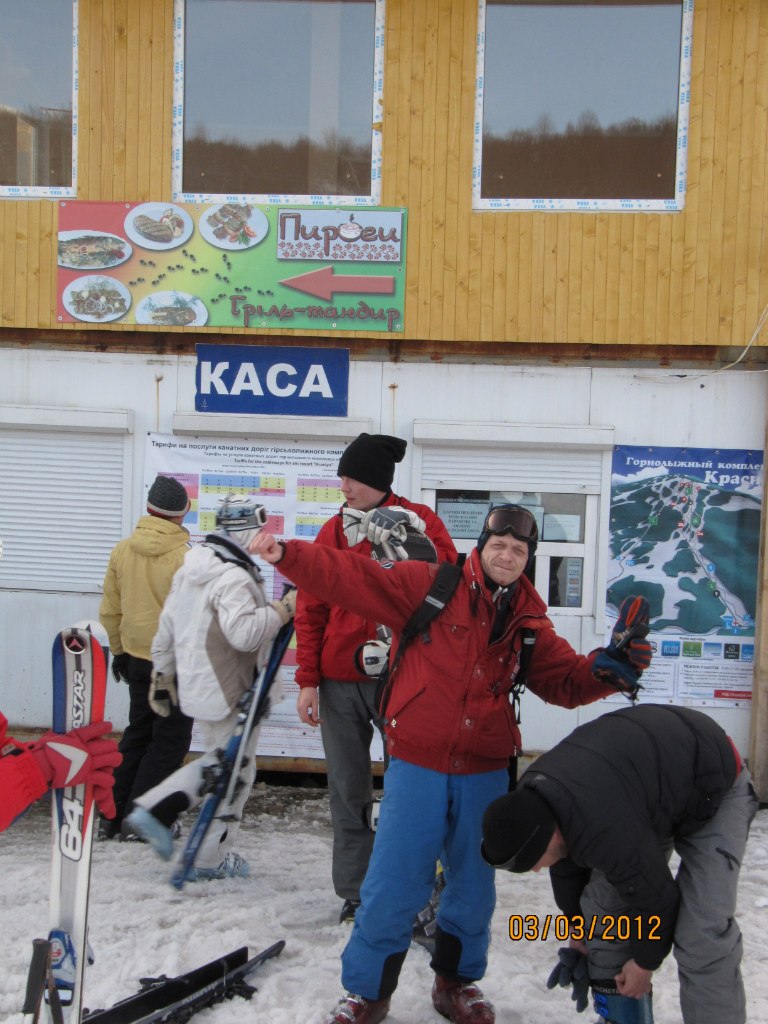 Мики Мики МИКИ | Ужгород