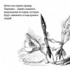 Аватар: Leroy Jankins
