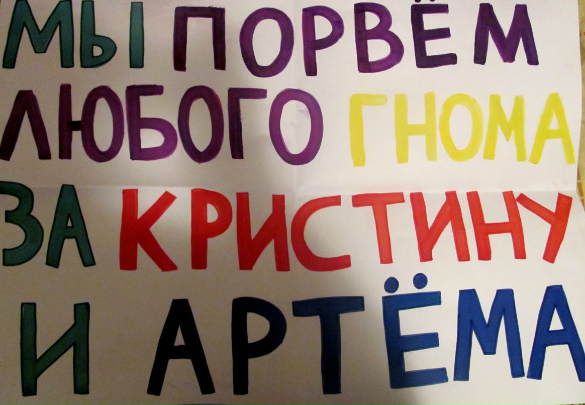 Ольга Ткаченко | Barcelona