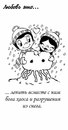 №29 Елизавета Шкуратовская