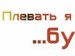 Ксюшечка Иванова фотография #48