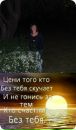 Фотография Екатерина Смирнова
