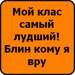 Давя Давич фотография #49