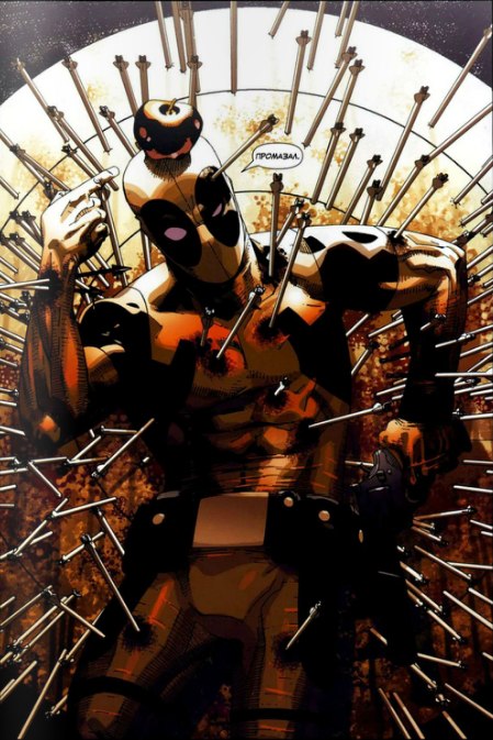 Ангелина Туба | Москва