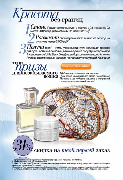 №1, Катерина Крузмягина №1, Катерина Крузмягина