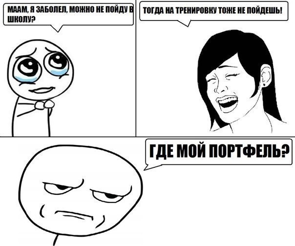 Тимур Махмудов | Ухта