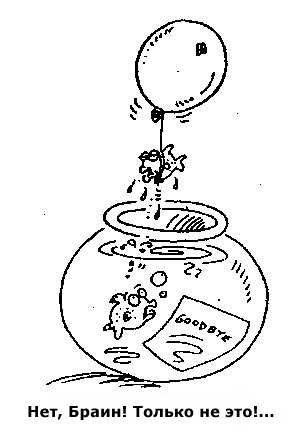 Саша Гиль | Москва