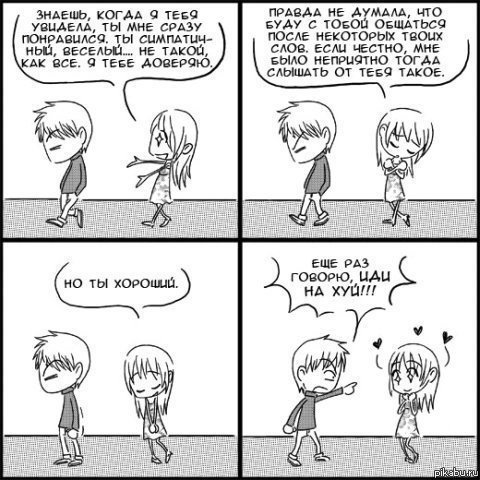 Артем Акума Безумный | Николаев