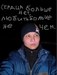 Тигренок Big фотография #15