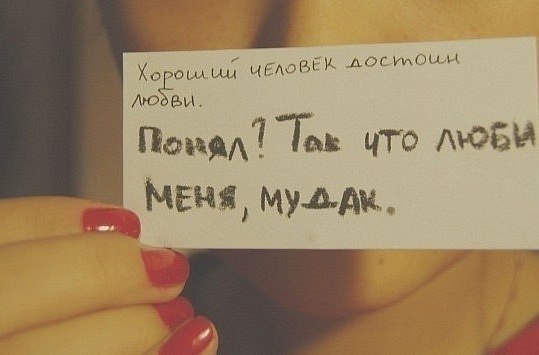 Валерия Табаева | Иркутск