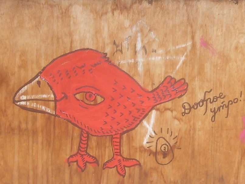 Коля Шейко ⎝⏠⏝⏠⎠ | Брест