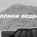№36 Максим Лебедев : профиль, фото, статус - ВКонтакте