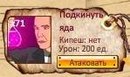№33 Михаил Яковлев
