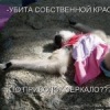 Аватар: Ana Kartozia