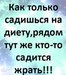 Татьяна Одаренко фотография #36 (источник - https://vk.com/id138339946)