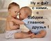 Руслан Яблонский фотография #8