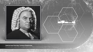 Соната для скрипки и цифрованного баса cоль мажор, BWV 1021, Отрывок 4