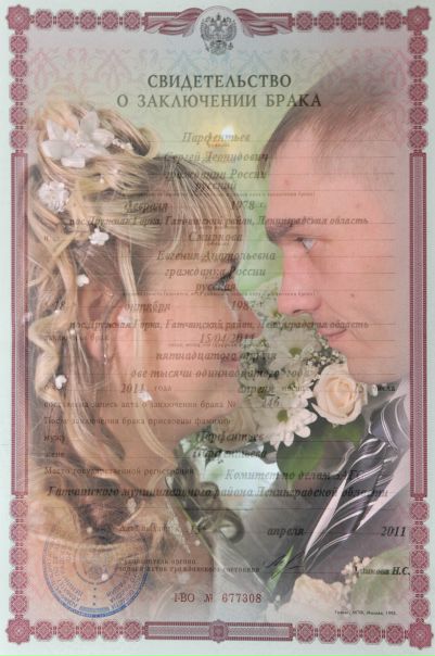 №103, Евгения Парфентьева, 38 лет, Санкт-Петербург №103, Евгения Парфентьева, 38 лет, Санкт-Петербург