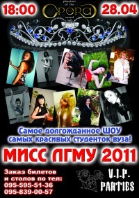 №59, Юлия Запорожец, Киев №59, Юлия Запорожец, Киев