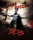 Фотография Влад Красноголов