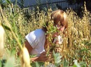 Фотография Балашовой Наташи