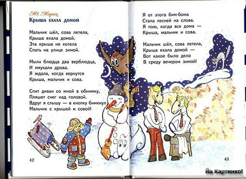 №61, Зарина Рафиева, Балашиха, Россия №61, Зарина Рафиева, Балашиха, Россия