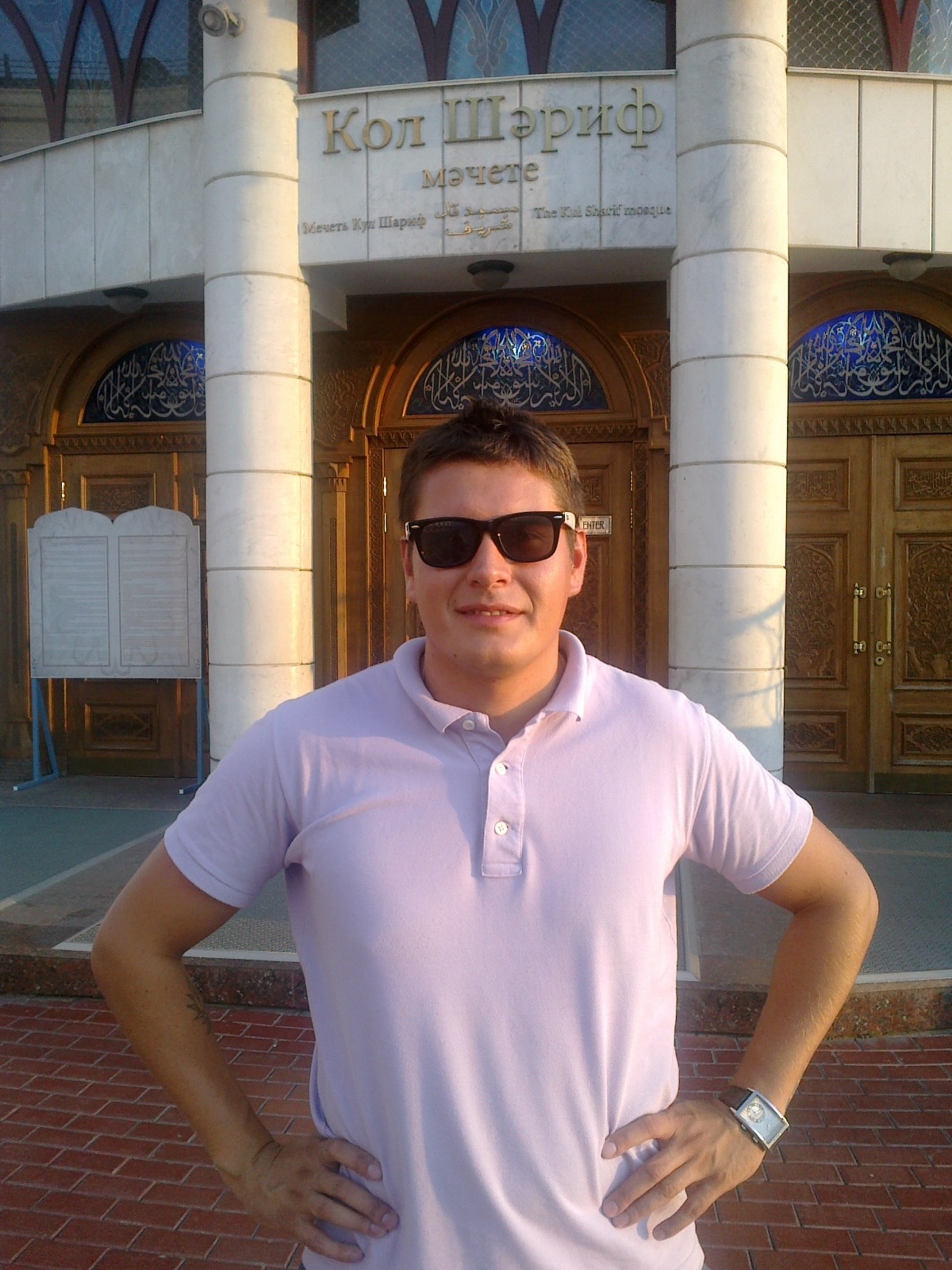 Фото профиля