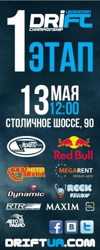 Владислав Поддубняк Alias | Киев