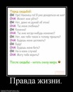 Фотография Мишка Шишкин