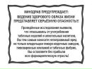 №18 Александр Губанищев-Ульянин 08.11: профиль, фото, статус - ВКонтакте