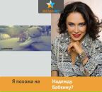 Фотография Влад Шумар