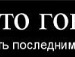 Светлана Белякова фотография #26