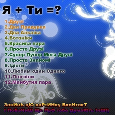 №118, Діма Матвійчук, Луцк №118, Діма Матвійчук, Луцк