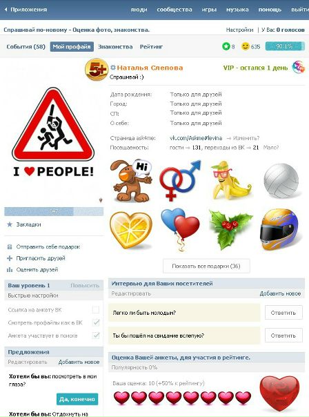 №169, Наталья Слепова, Саратов №169, Наталья Слепова, Саратов