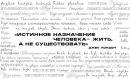 №24 Ильсюяра О 01.07.1980: профиль, фото, статус - ВКонтакте