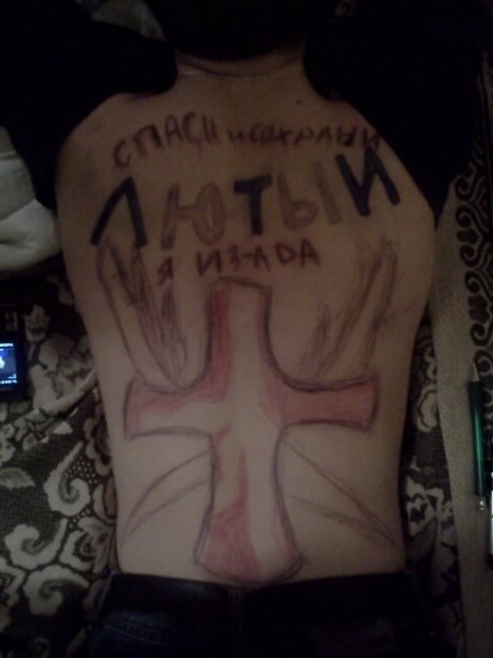 №1, Веталь Виксне №1, Веталь Виксне