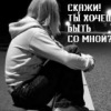 Аватар: Анютка Сима