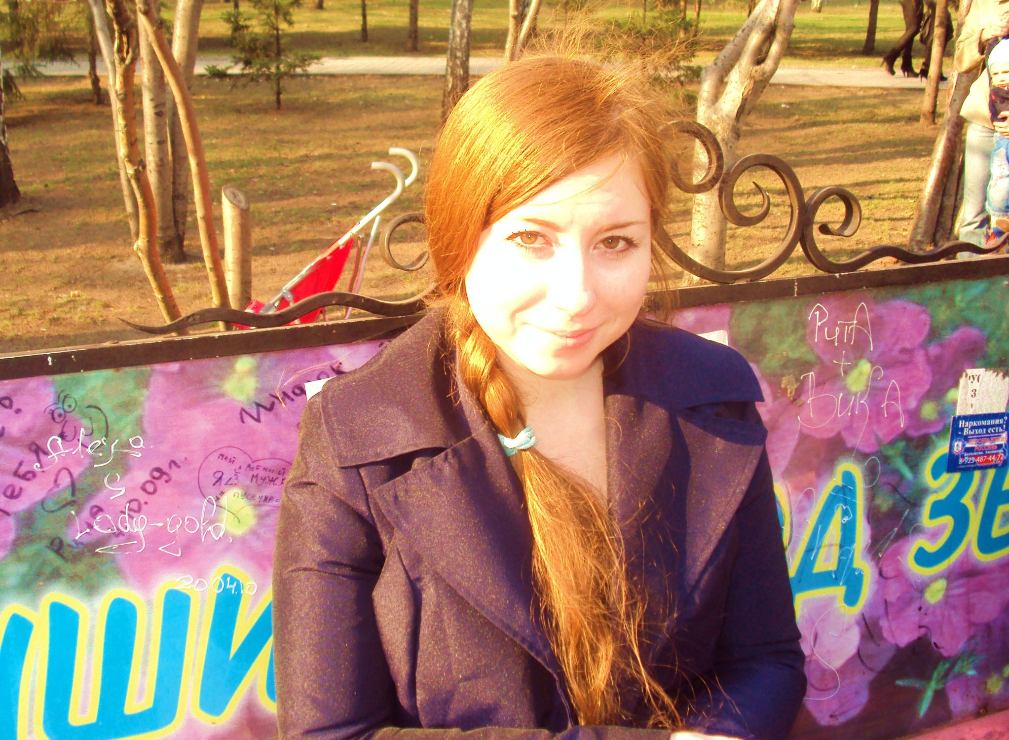 Фото профиля